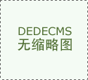 中国企业和的合作